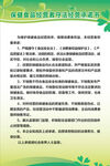 保健食品经营者