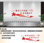 廉政标语
