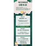 宠物店海报
