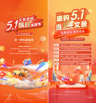 特价房