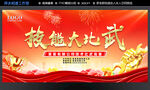 技能大比