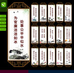 廉政文化标语