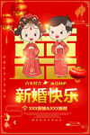 结婚
