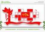 员工风采