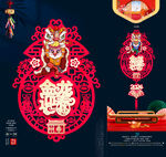 2024龙年吊饰