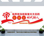 时代新人