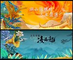 房地产