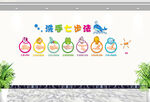 七步洗手法图片幼儿园洗手法