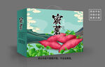蜜薯礼盒设计