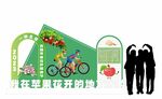 骑行铁艺造型