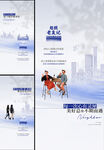 老带新