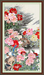 富贵荣华
