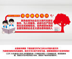 中小学生守则