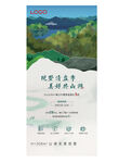 山墅别墅单图
