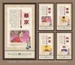 古代四大奸臣 