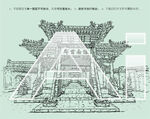 豫南首郡