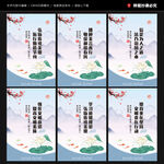 讲文明树新风公益广告