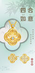 黄金首饰