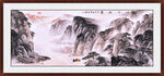 国画风景