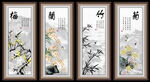 梅兰竹菊