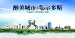 鄂尔多斯
