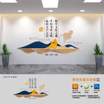 新中式阅读文化墙