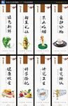 食堂餐厅文化标语挂画