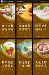 食堂标语