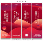 吊旗