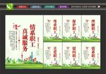 情系职工