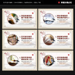 图书馆展板海报