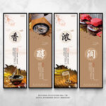 酒文化