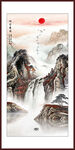 山水国画