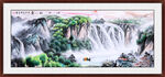 山水国画