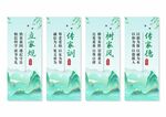 家风家训展板挂画