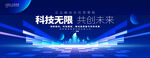 科技kv