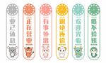 店铺温馨提示