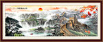 长城山水画