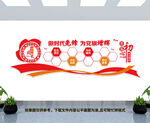 党员风采