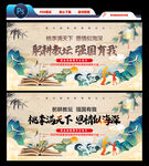 教师节