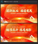 教师节