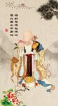 寿星