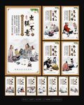 围棋
