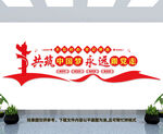 共筑中国梦永远跟党走