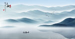 山水