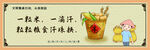 节约粮食海报