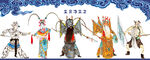 京剧国画京剧