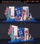 国潮美陈