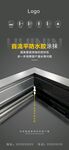 门窗