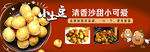 小土豆